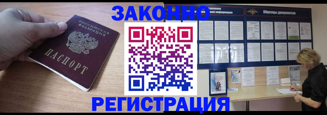 регистрация для дет. сада в Джанкое